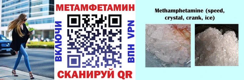 Amphetamine VHQ Волжск