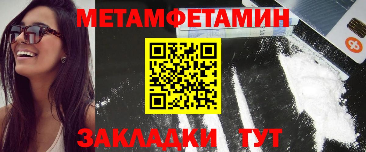 Амфетамин Premium Волжск