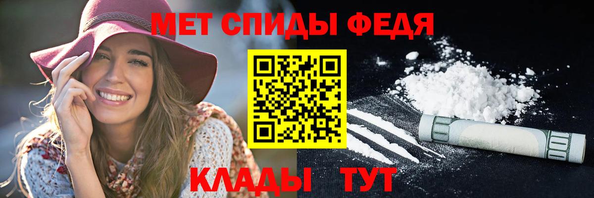 Волжск  Амфетамин VHQ  АМФЕТАМИН  Вход с VPN 