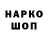Дистиллят ТГК вейп Red Aik