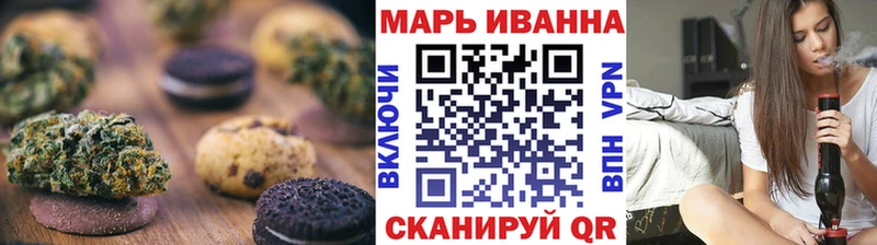 Печенье с ТГК марихуана  Волжск 