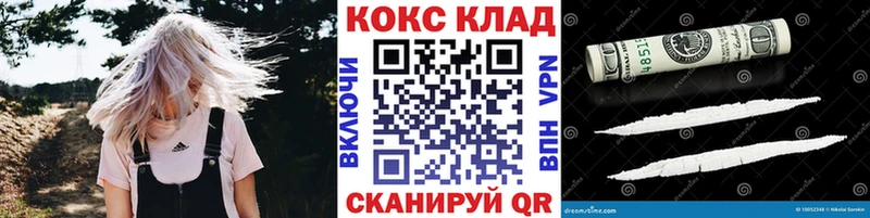 Кокаин Fish Scale  Волжск 