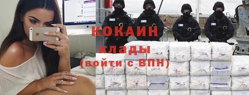 darknet клад  Волжск  Cocaine 99% 