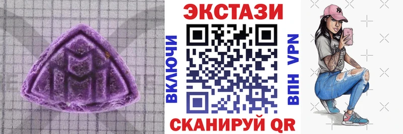 цена   Волжск  ЭКСТАЗИ MDMA 