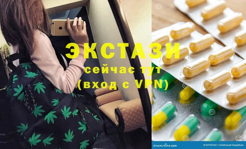 Ecstasy 300 mg  Волжск 