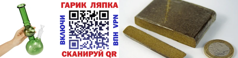Гашиш индика сатива  kraken сайт  Волжск 