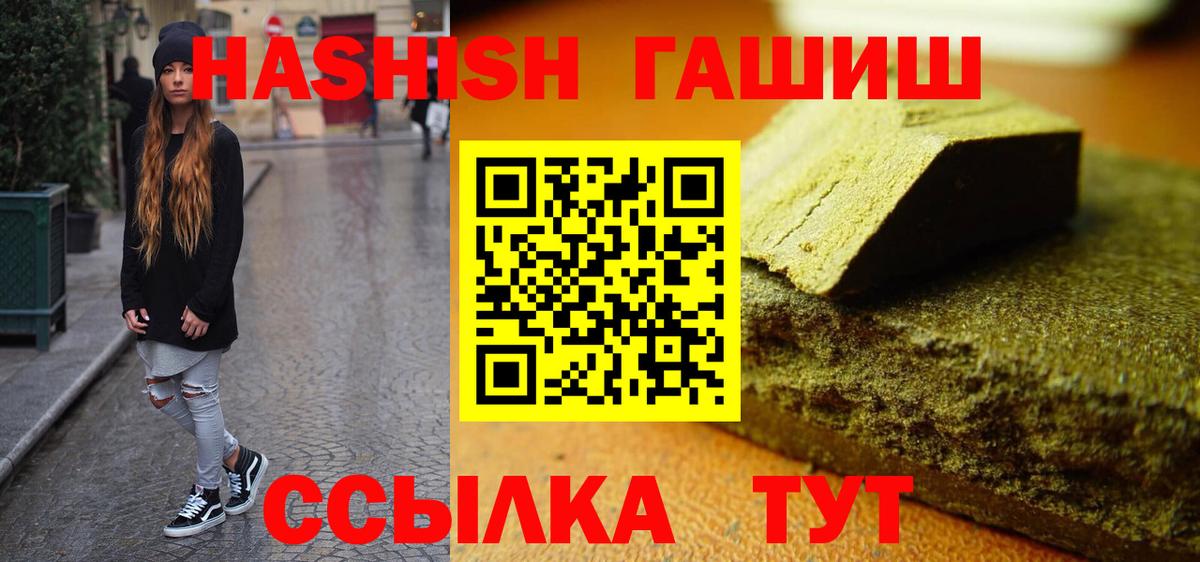 ГАШ 40% ТГК Волжск