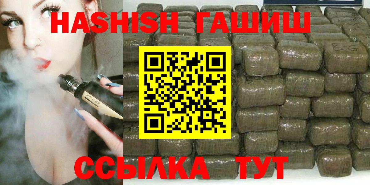 Гашиш AMNESIA HAZE Волжск