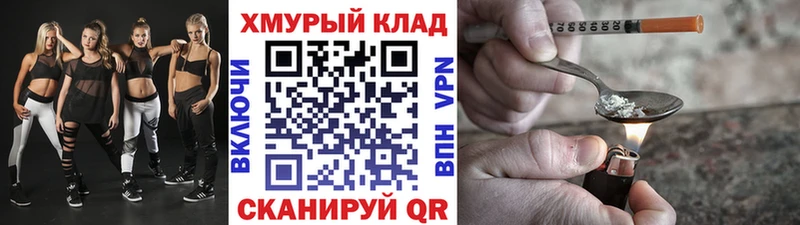 где купить наркотик  Волжск  Героин Афган 