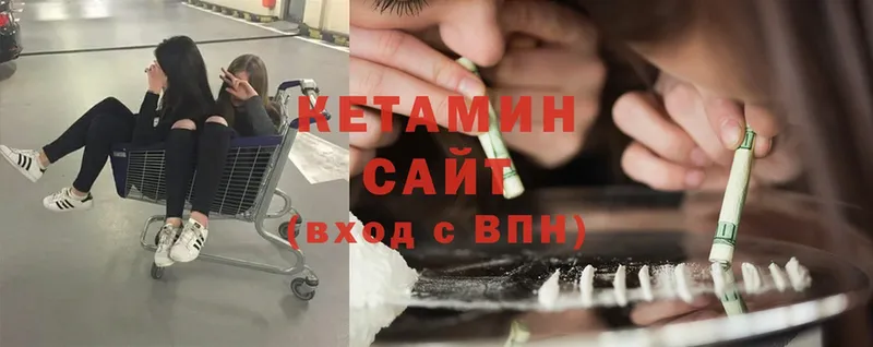 КЕТАМИН ketamine  мориарти телеграм  Волжск  как найти закладки 