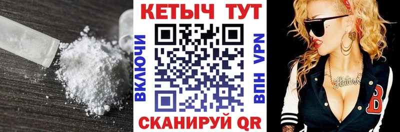 закладки  Волжск  Кетамин ketamine 