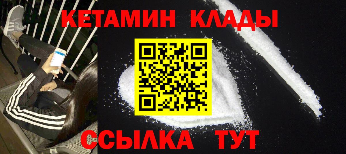 Каннабис  МЕФ   Амфетамин   NBOMe  Кокаин  МЕФ кристаллы  Кетамин  ГАШ  МЕТАДОН  Волжск  Купить 