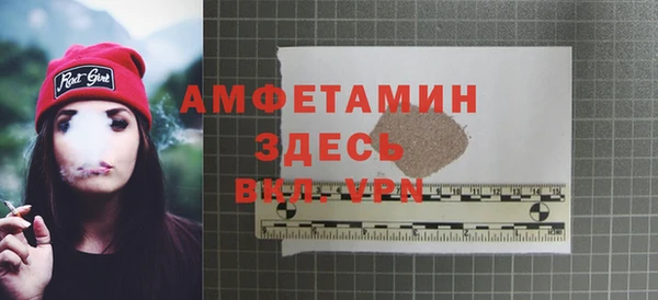 первитин Пестово