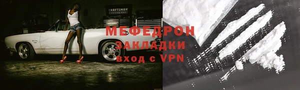 кокаин VHQ Вязники