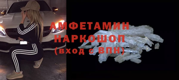 кристаллы Переславль-Залесский