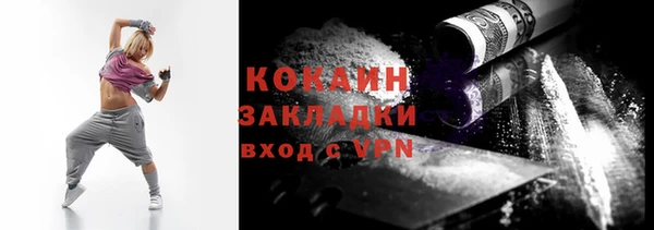 кокаин VHQ Вязники