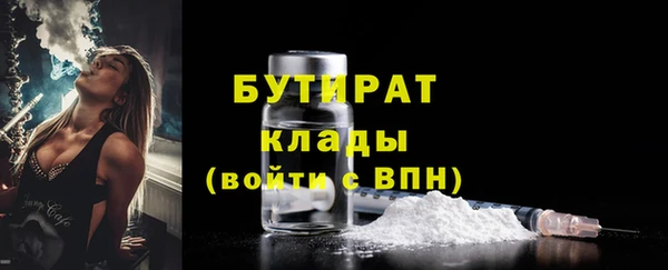 первитин Пестово