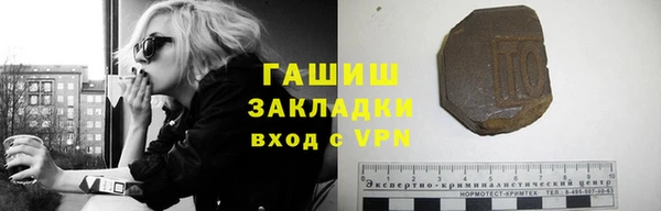 кристаллы Переславль-Залесский