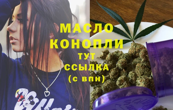 первитин Пестово