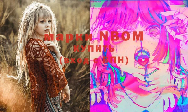кристаллы Переславль-Залесский