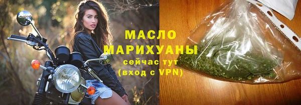 первитин Пестово