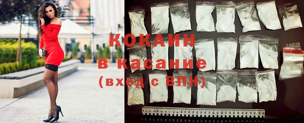кристаллы Переславль-Залесский