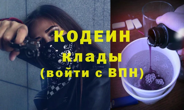первитин Пестово