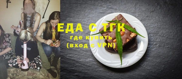 кристаллы Переславль-Залесский