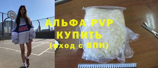 скорость Покровск