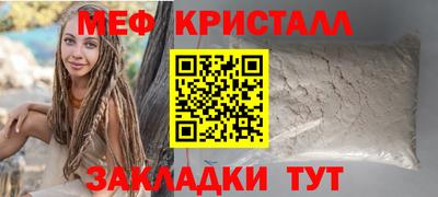 MESCALINE Бийск