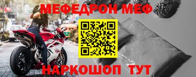MESCALINE Бийск