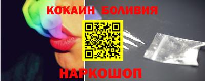 эйфоретик Волгодонск