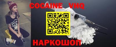 MESCALINE Бийск