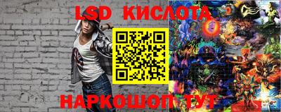 мет Беслан