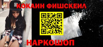 MESCALINE Бийск