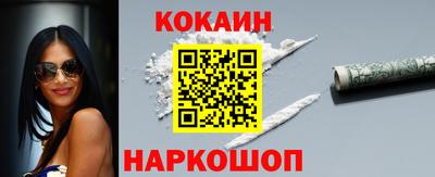 MESCALINE Бийск