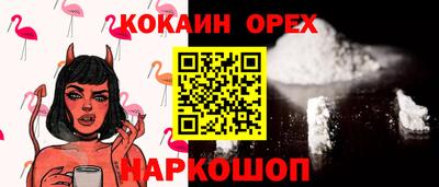 таблы Донской
