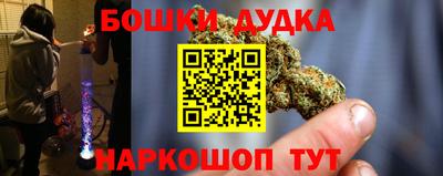 мет Беслан