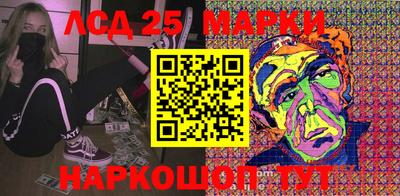 спиды Бийск