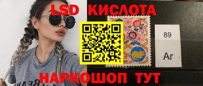 MESCALINE Бийск
