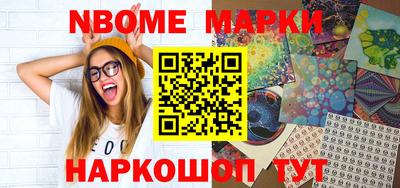 мет Беслан