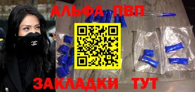 тгк Волжский