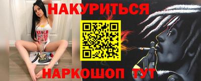 MESCALINE Бийск