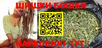 эйфоретик Волгодонск