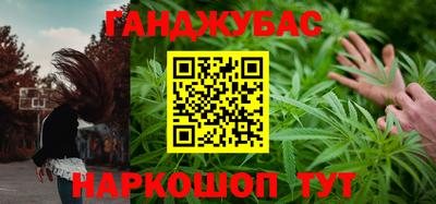мет Беслан