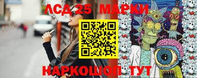 спиды Бийск