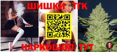 MESCALINE Бийск