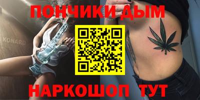 бутик Бугуруслан