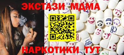 MESCALINE Бийск