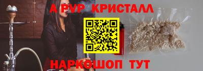 тгк Волжский